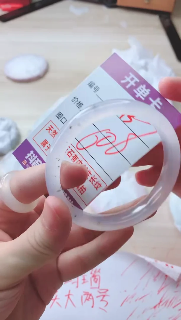 玛瑙/玉髓手镯未镶嵌613