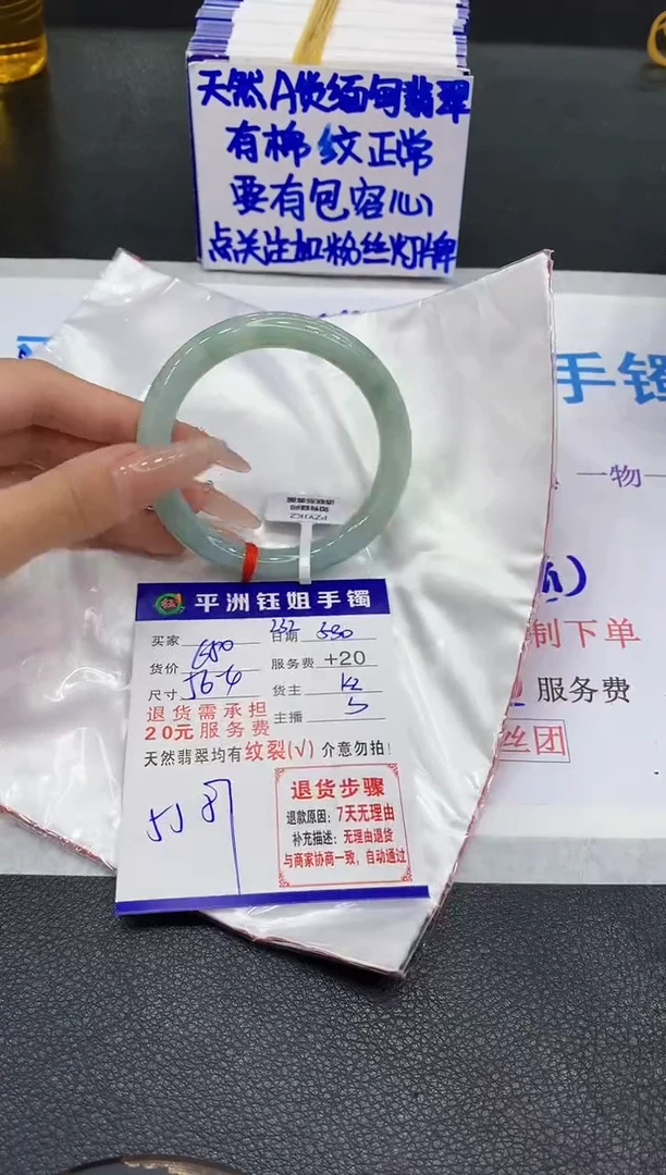 翡翠手镯未镶嵌1111111111