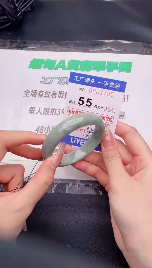 翡翠手镯未镶嵌按图片拍下发货
