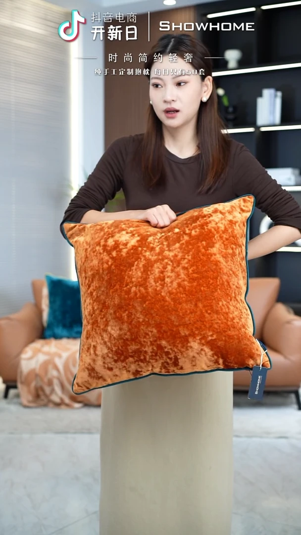 冰花绒活力橙50X50带芯