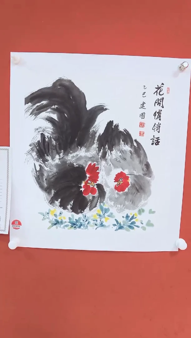 国画葛建国 国画作品