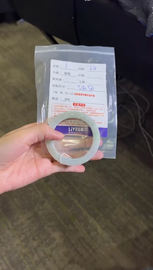 【闪购商品】定制翡翠手镯未镶嵌1定制手镯不退不换