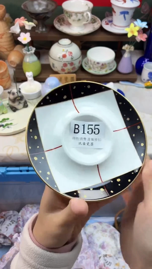 瓷片S****品    B155