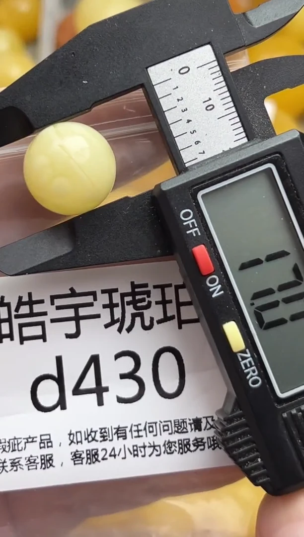 裸石琥珀未镶嵌天然蜜蜡微瑕珠子 假一赔万