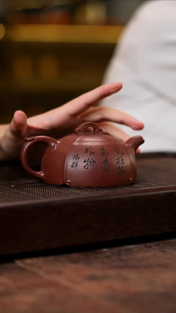 宜兴紫砂圆满如意