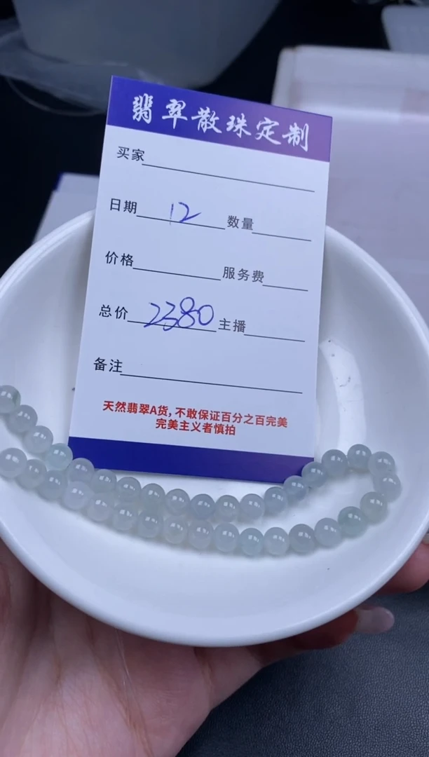 未镶嵌珠子定制翡翠贞城散珠批发DIY编制