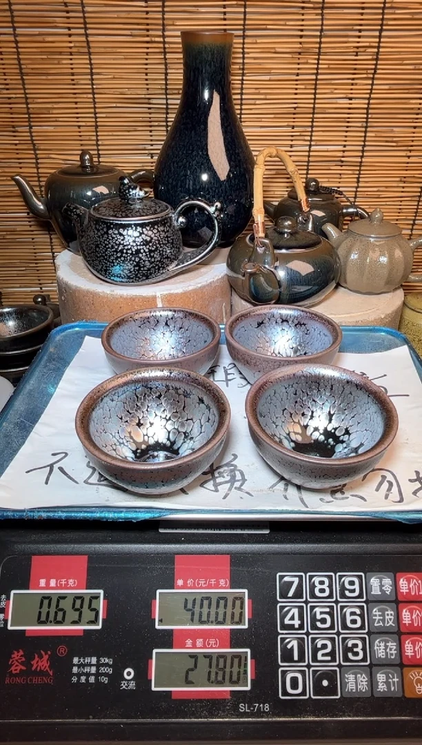 【闪购商品】茶盏建窑建盏微瑕建盏