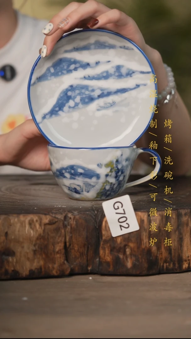 瓷片景德镇高温釉下彩可微波烤箱洗碗机702