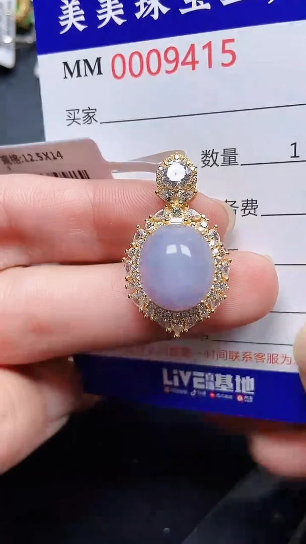 颈饰银S925镶嵌翡翠9415