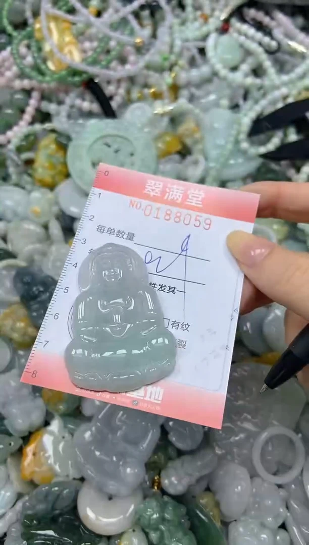 颈饰未镶嵌翡翠闪购0188059