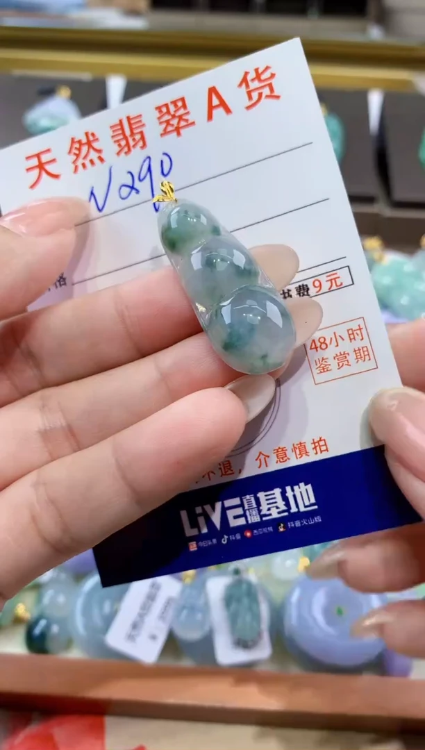 颈饰18K金镶嵌翡翠天然缅甸翡翠A货挂件