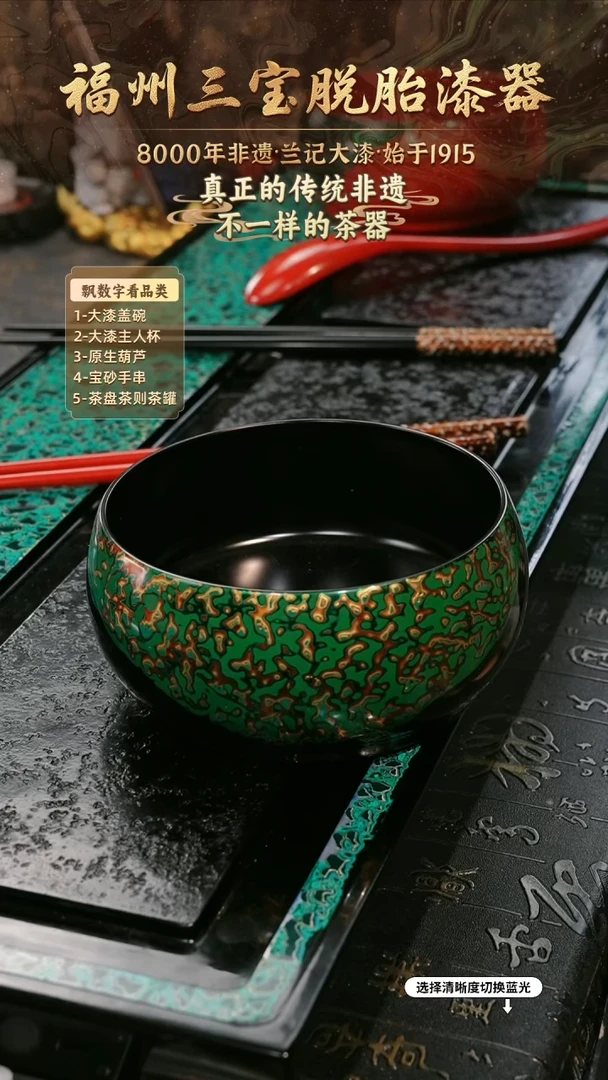 兰记手工漆器-一物一拍 以商品图片为主