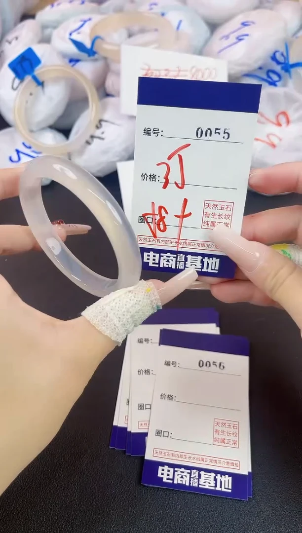 玛瑙/玉髓手镯未镶嵌55