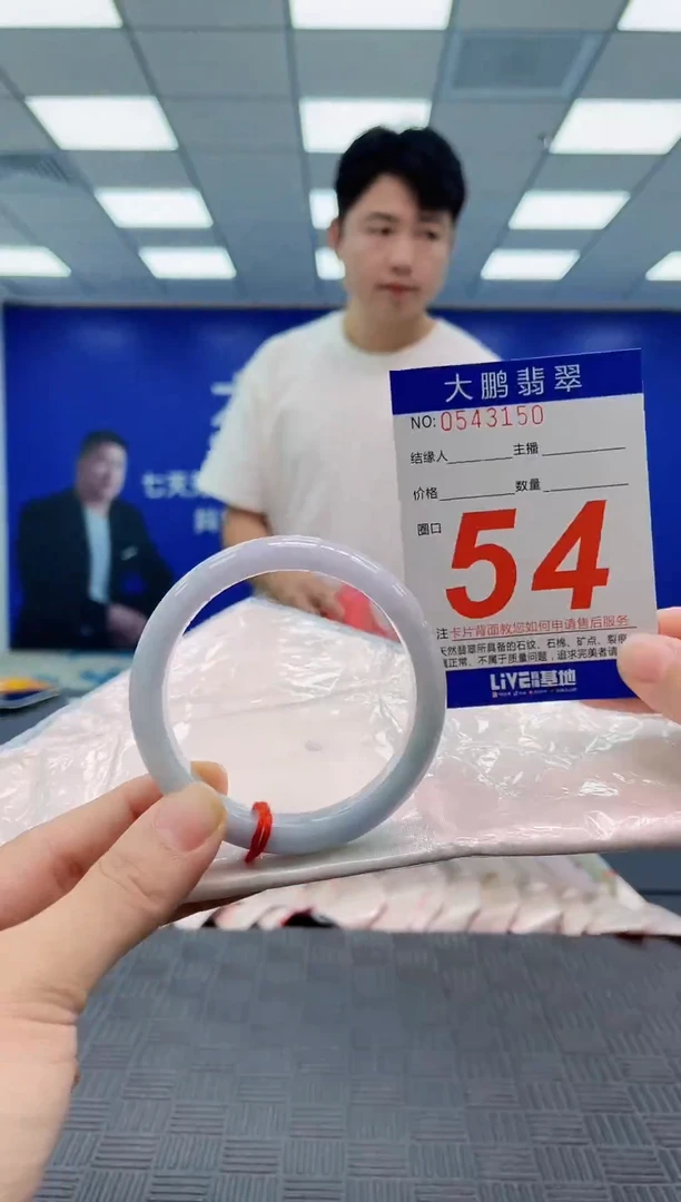 翡翠手镯未镶嵌AAAAAAAAAAAAAAAA