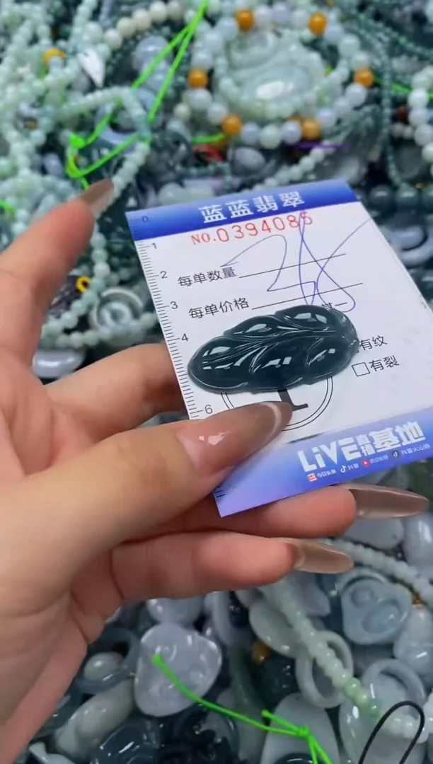 颈饰未镶嵌翡翠闪购0394085
