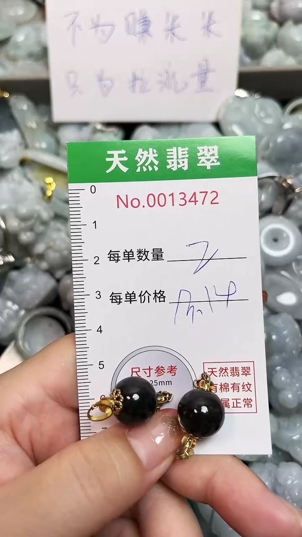 翡翠未镶嵌吊坠(不含链)3472