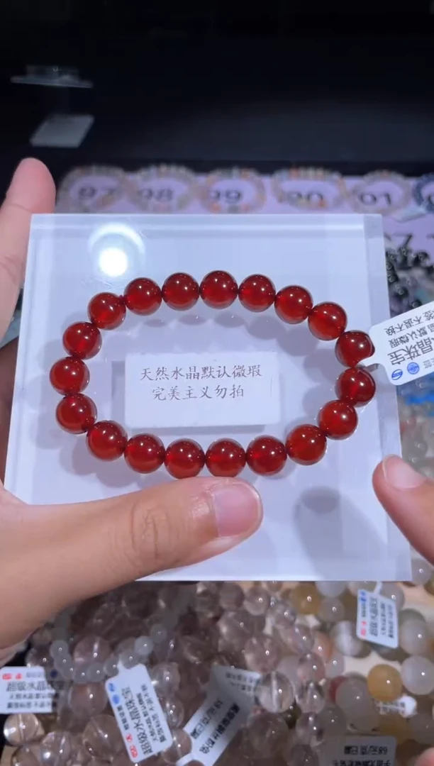 手链未镶嵌石榴石104号多样性发货一D 约10+