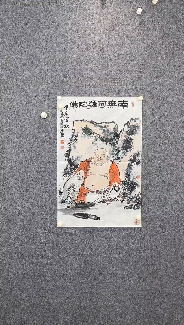 书法老师手绘作品