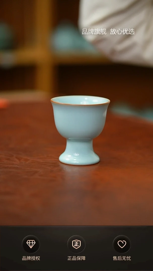 【闪购商品】一级天青高足主人杯