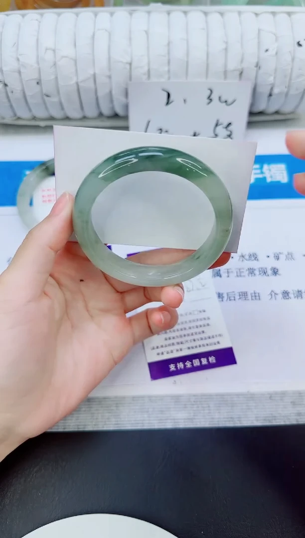 未镶嵌手镯石英质玉179/57.2