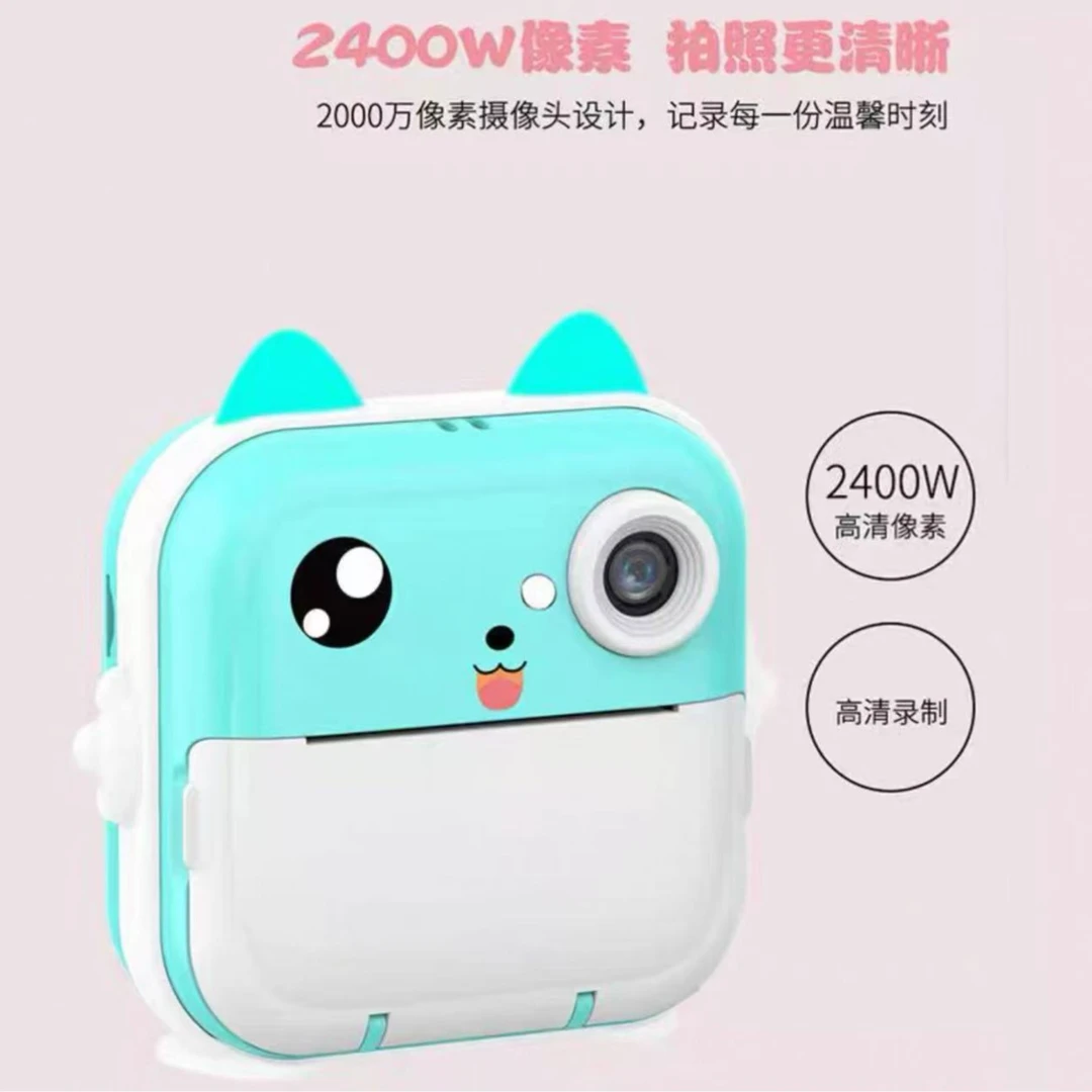【随身相机可拍照可打印多功能数码玩具适合当礼物】3
