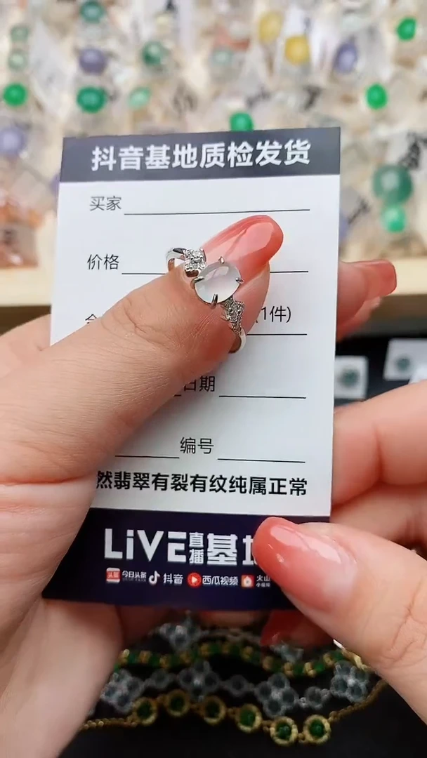 【闪购商品】翡翠戒指银S925镶嵌........