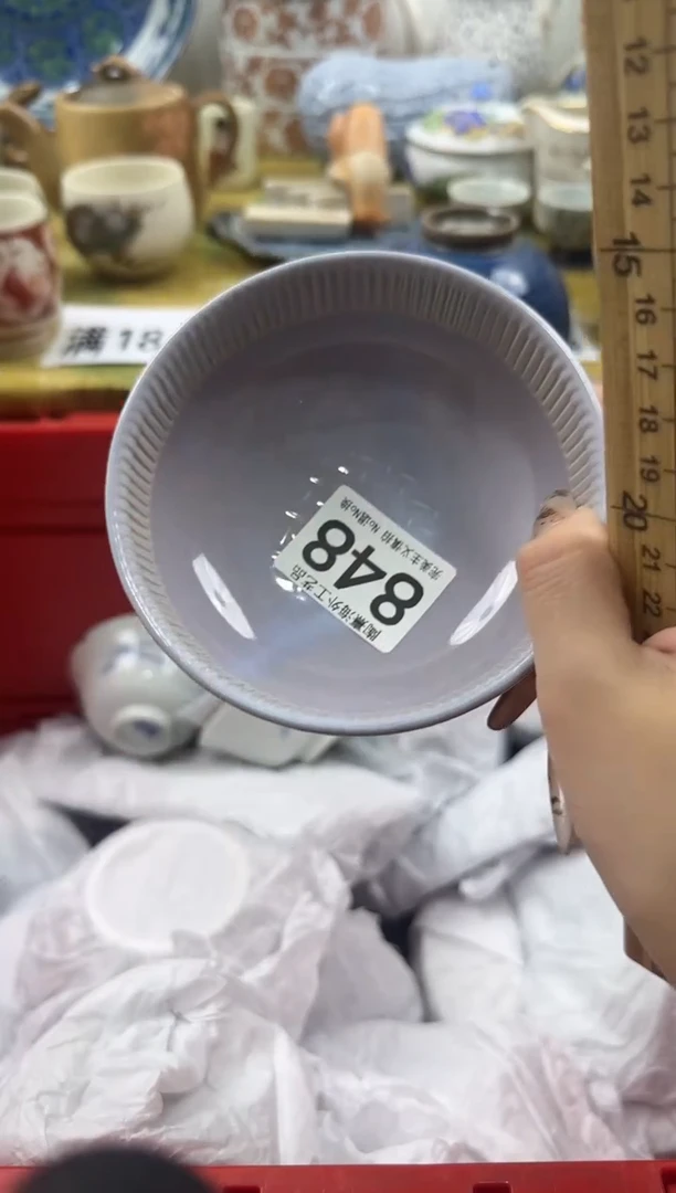 宁*陶熹祝您恭喜发财大吉大利