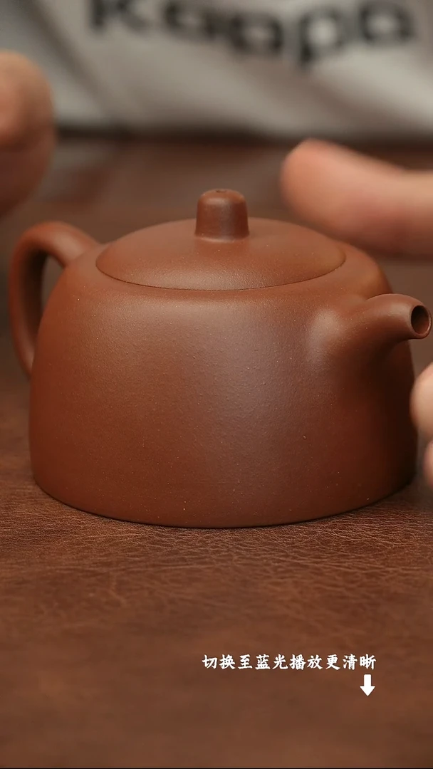 茶壶紫砂沈新井栏 底槽清210cc