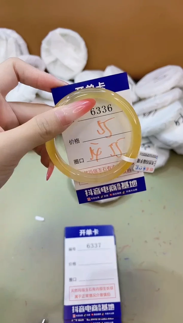手镯玛瑙/玉髓未镶嵌6336