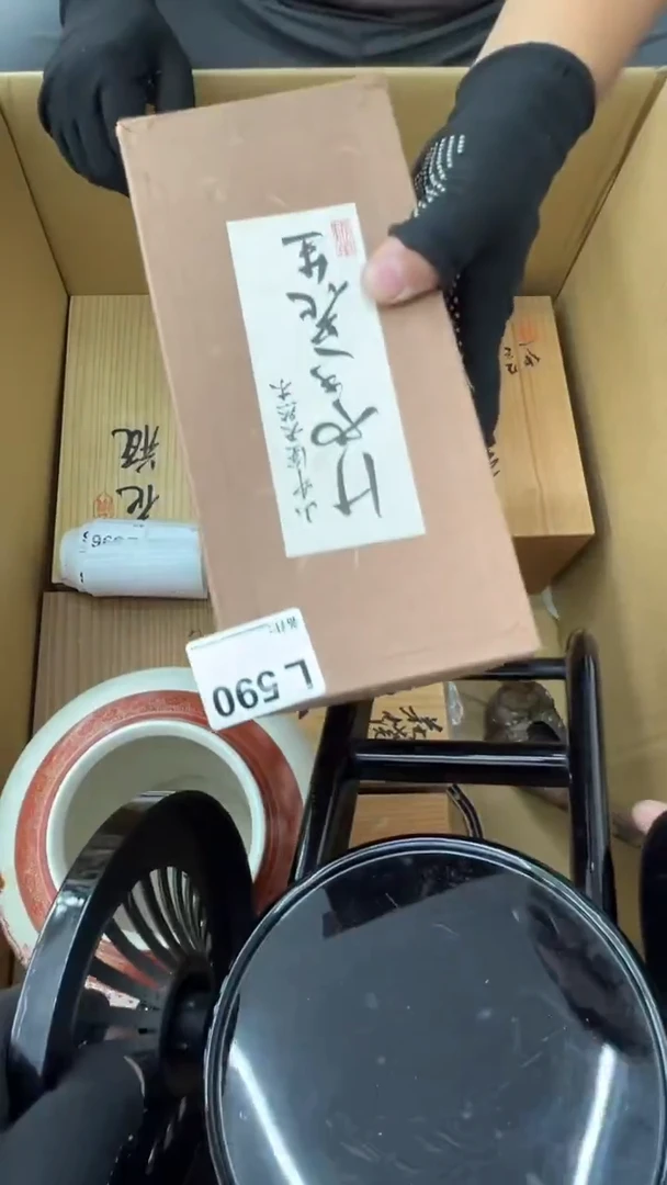 瓷片陈****）中古商品谨慎参拍590