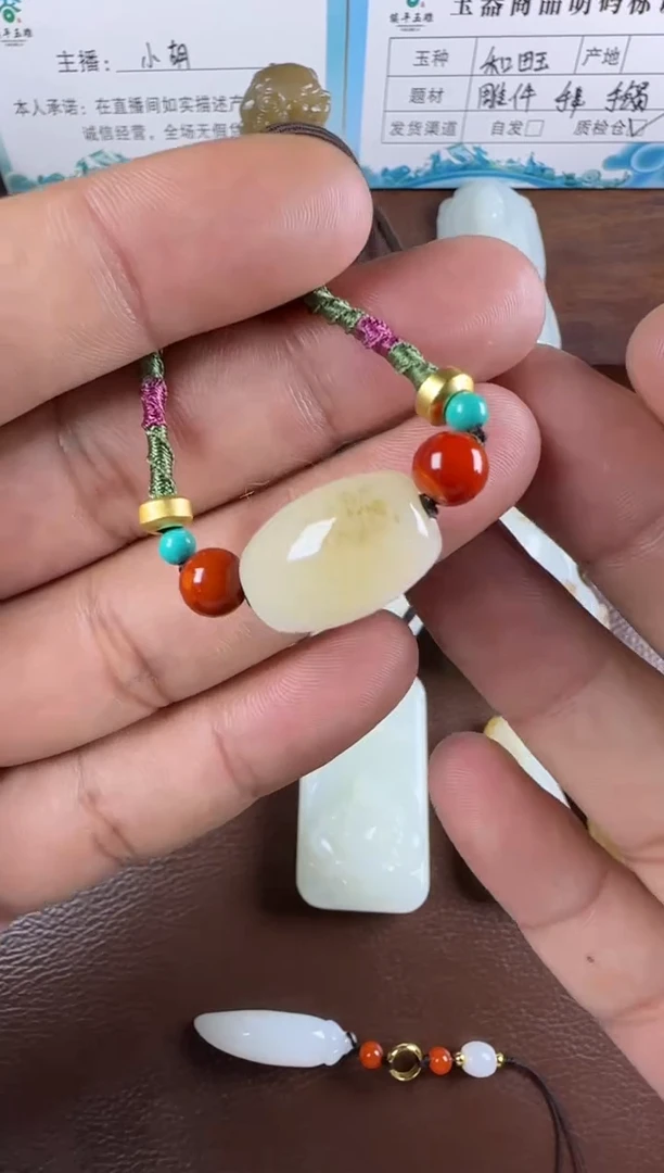 未镶嵌和田玉挂件挂件