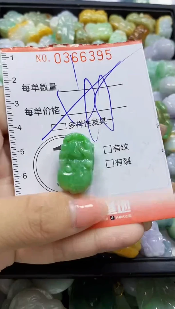 颈饰未镶嵌翡翠闪购0366395多样性发其一