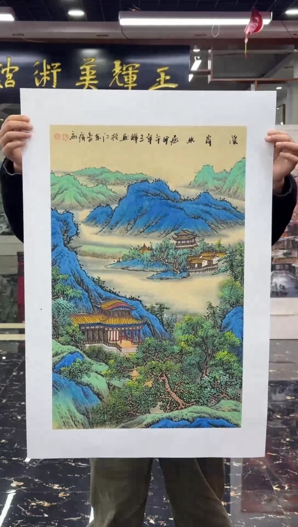 国画国画绘画山水花鸟
