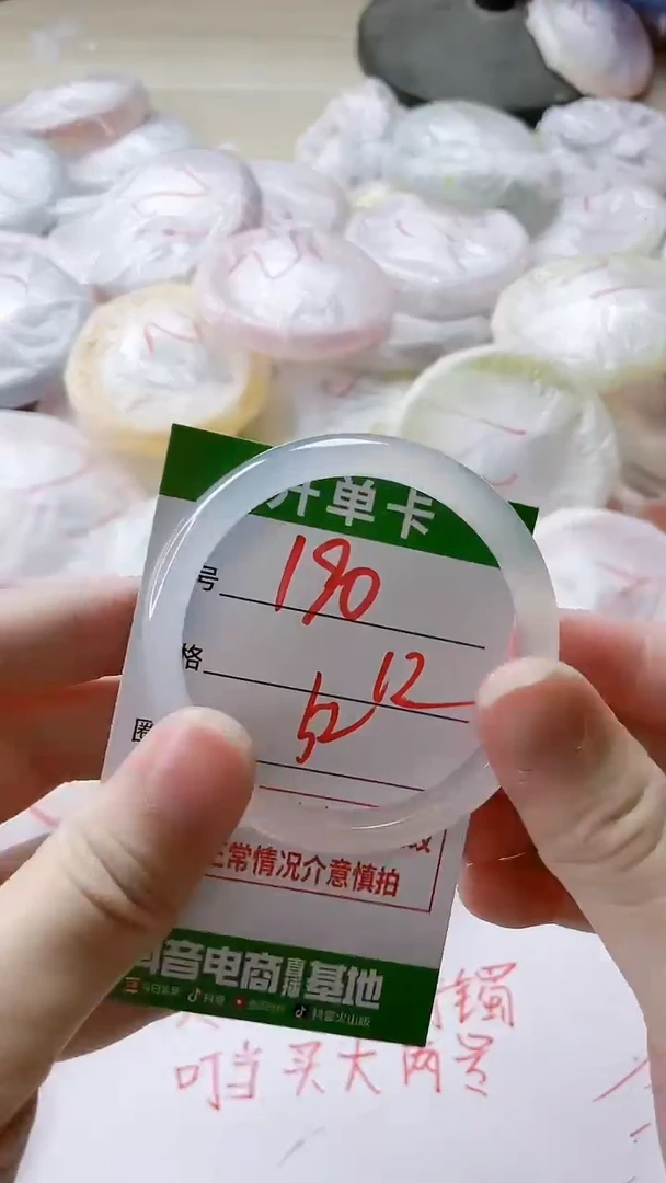 【闪购商品】玛瑙/玉髓手镯未镶嵌190