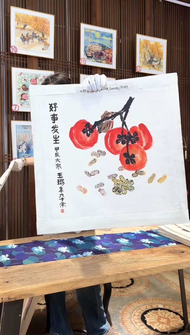版画版画耿玉琨名章限量版画S