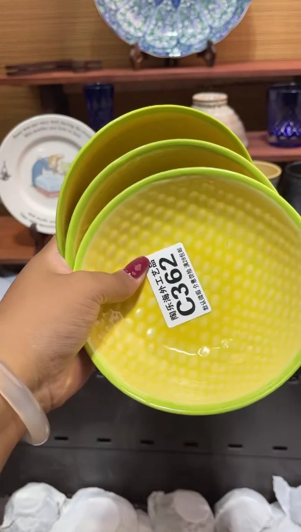 瓷片老*人              C362