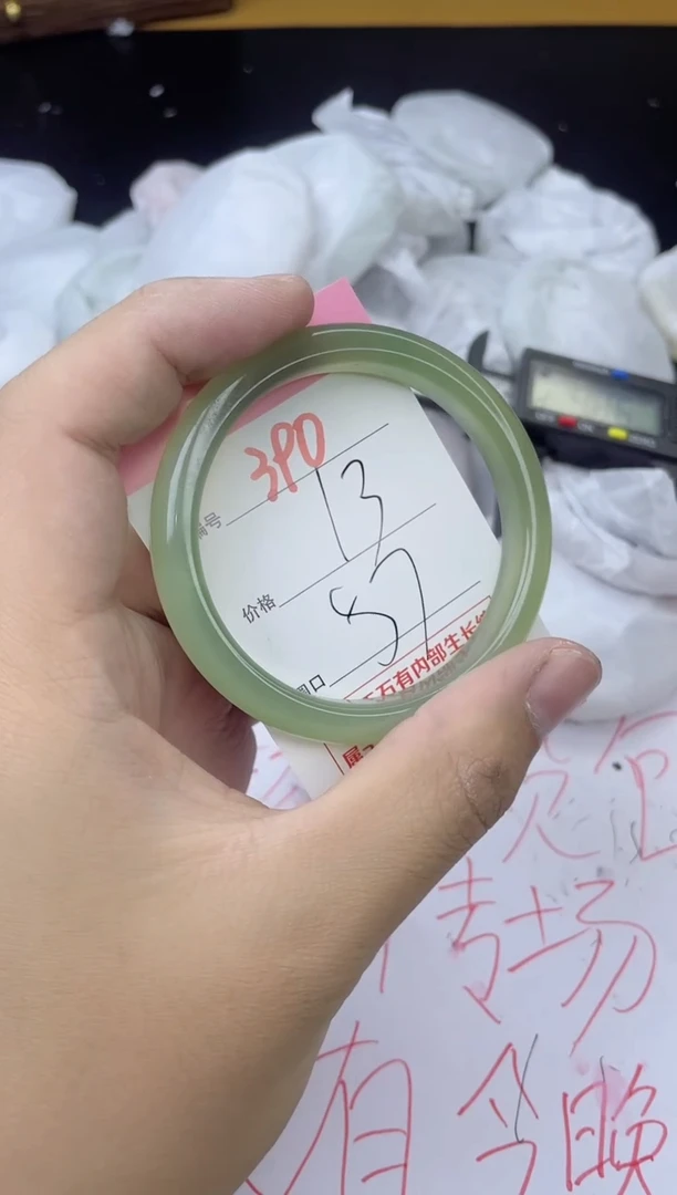 手镯玛瑙/玉髓未镶嵌390