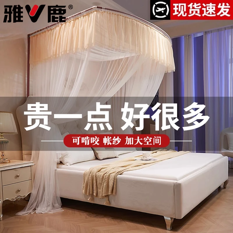 雅鹿u型导轨蚊帐2025新款三开门伸缩家用卧室公主风床幔落地纹账