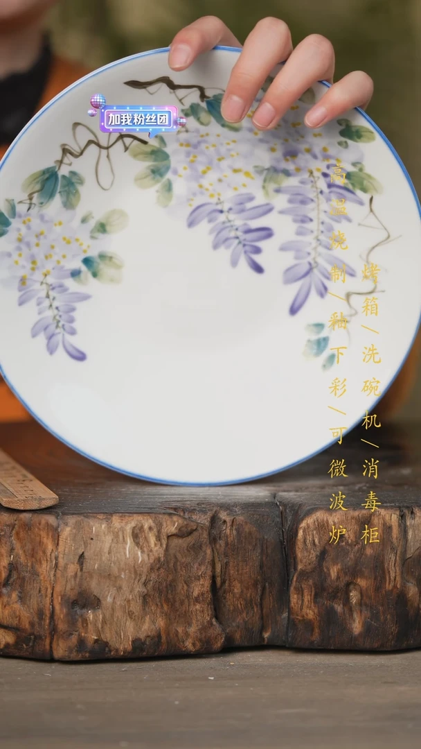 【闪购商品】碗景德镇高温釉下彩可微波烤箱洗碗机