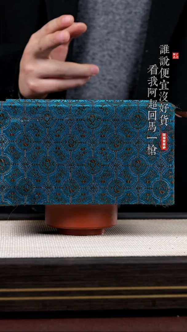 【闪购商品】紫砂茶壶@@GP15018紫砂原矿