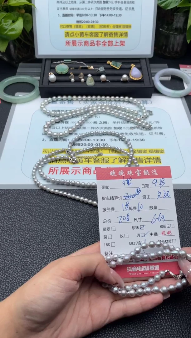 颈饰未镶嵌海水珍珠小****z项链