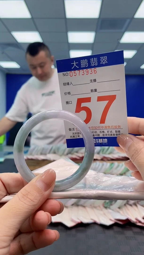 翡翠手镯未镶嵌AAAAAAAA