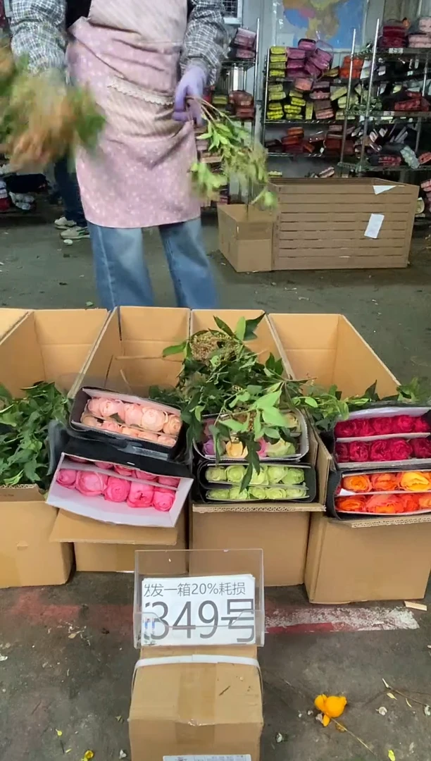 349号♥中通含20%耗损发一箱鲜花