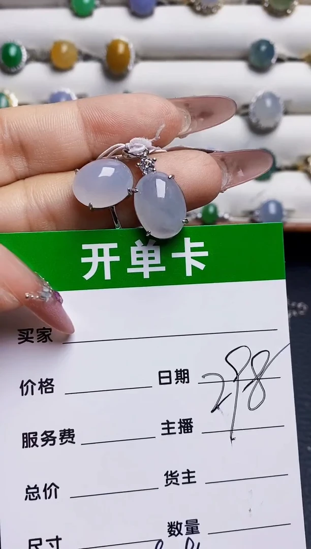 银S925镶嵌戒指翡翠8296