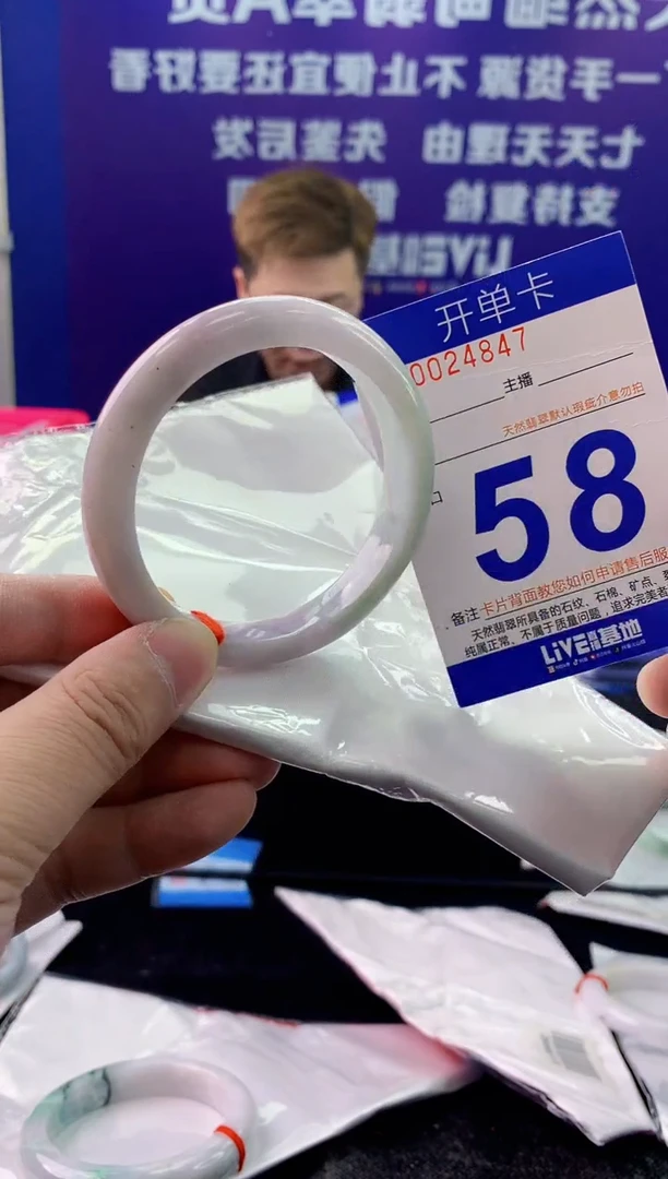 未镶嵌手镯翡翠AAAAAAAAAAAA