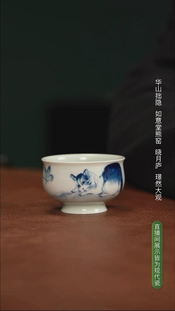 林月红杯子杯子杯子杯子杯子