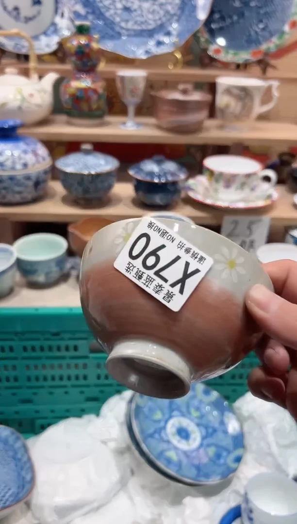 【闪购商品】瓷片当天凑满25米包邮X790