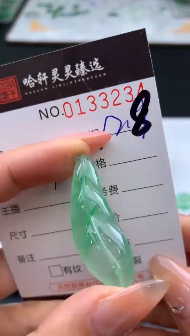 吊坠(不含链)未镶嵌翡翠哈轩  挂件1