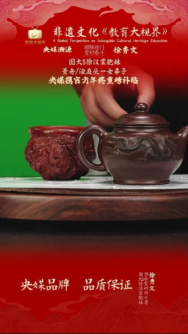 宜兴原矿高端紫砂 汉棠紫泥   340CC