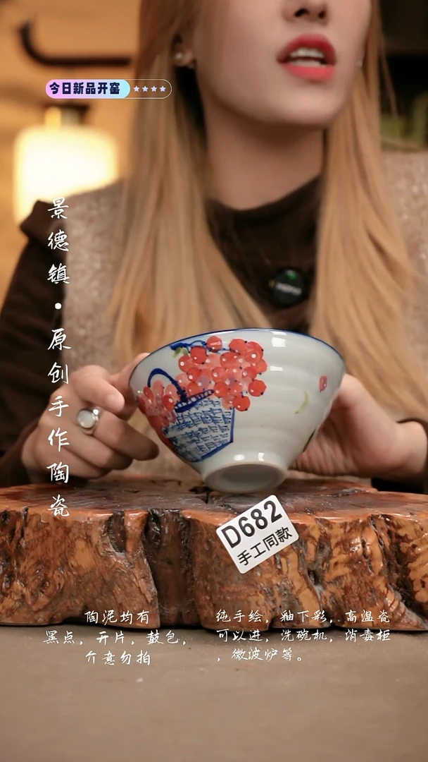 其他D682新十二器瓷器
